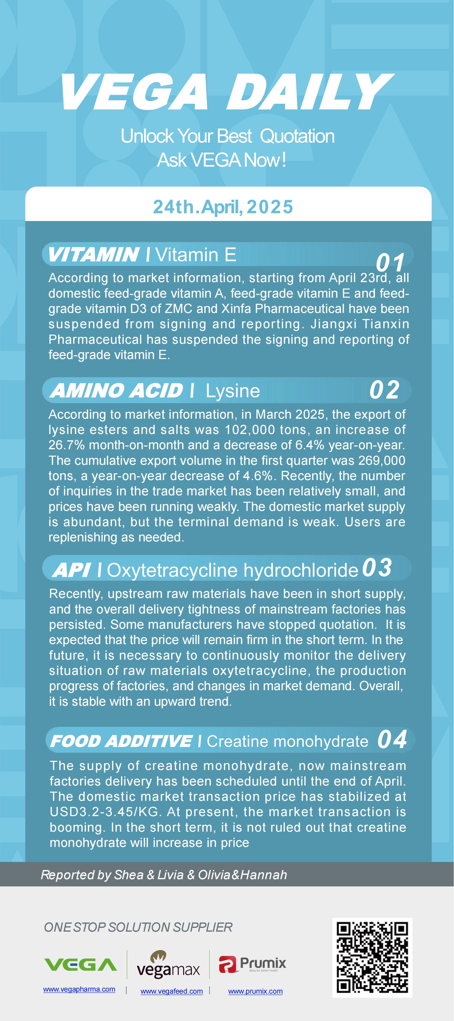 Vega Daily Dated on Apr 24th 2025 Vitamin Amino Acid APl Food Additives.jpeg